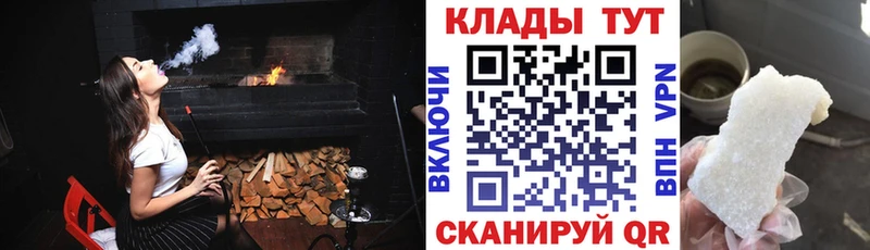 Где купить наркотики Коломна АМФЕТАМИН A PVP Гашиш Марихуана