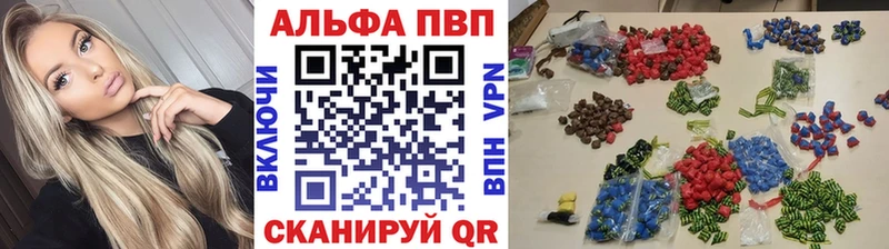 наркотики  Коломна  Alpha PVP Crystall 