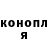 Cocaine Эквадор Borodinbull