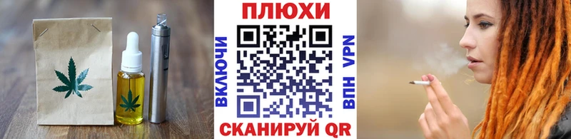 Canna-Cookies марихуана  Коломна 