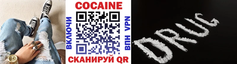 Кокаин 99%  Коломна 