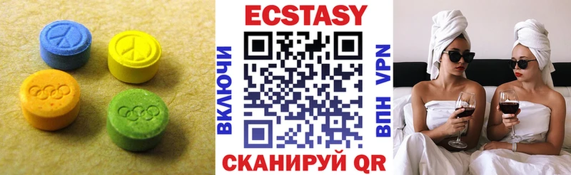 Экстази 280 MDMA  купить закладку  Коломна 