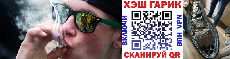 закладки  МЕГА зеркало  Гашиш Cannabis  Коломна 