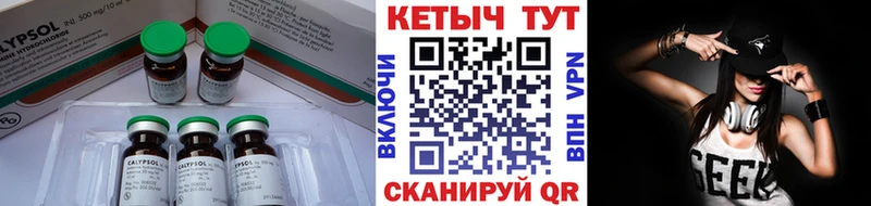Кетамин ketamine где можно купить наркотик кракен сайт Коломна