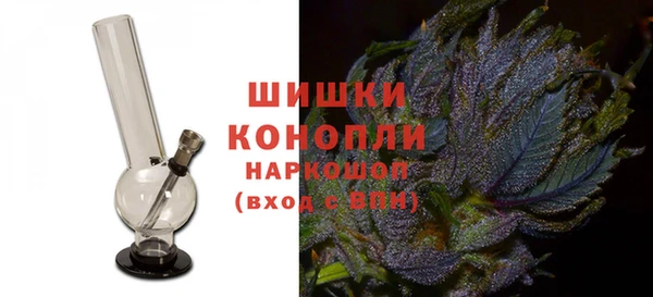 mdma Верхний Тагил
