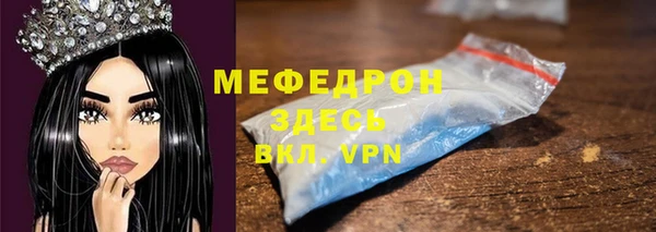 спиды Верея