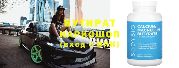 mdma Верхний Тагил