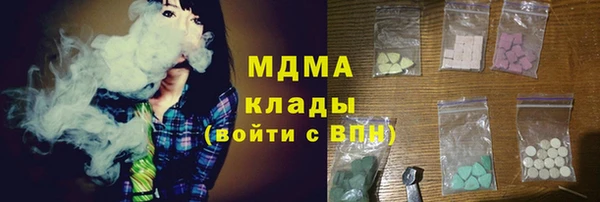 спиды Верея