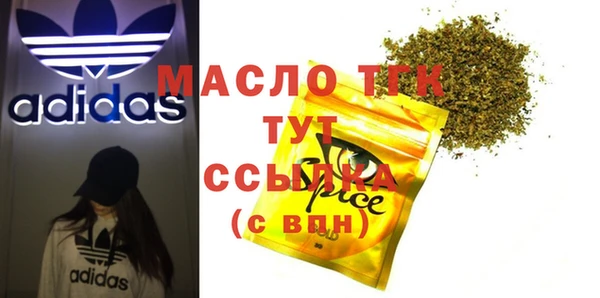 гидра Верхнеуральск
