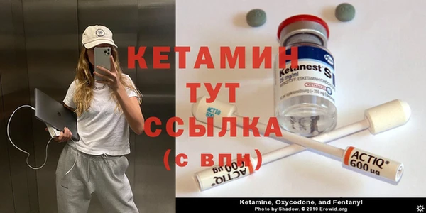 спиды Верея