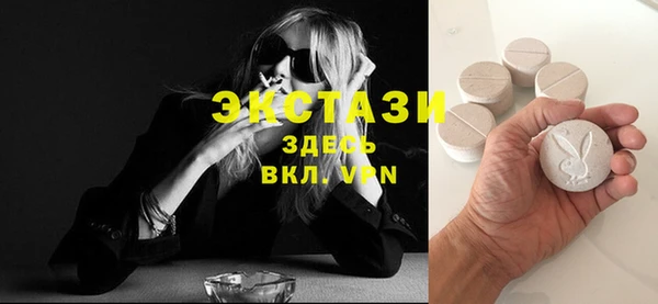 гидра Верхнеуральск