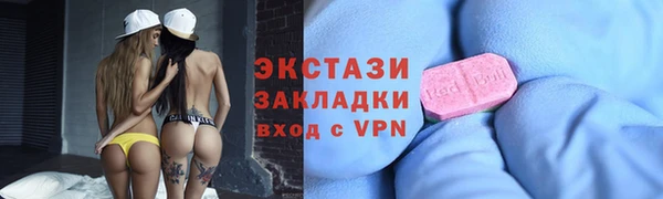 гидра Верхнеуральск