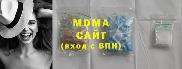 спиды Верея