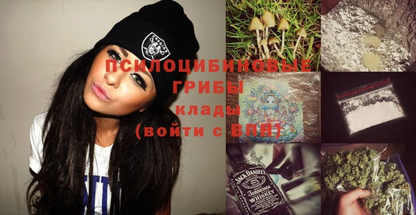 mdma Верхний Тагил