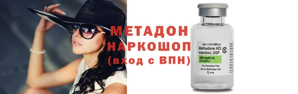 mdma Верхний Тагил