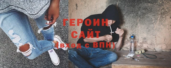 гидра Верхнеуральск