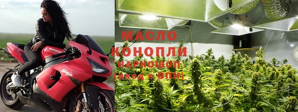 mdma Верхний Тагил