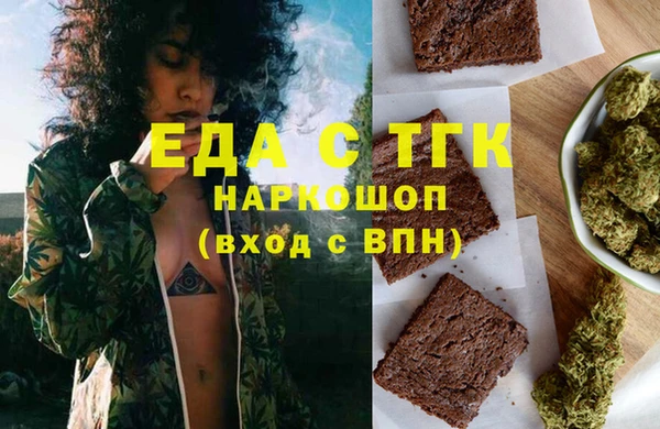 спиды Верея