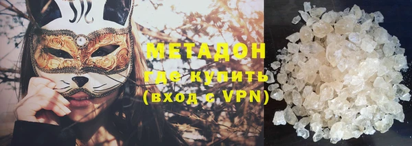 mdma Верхний Тагил