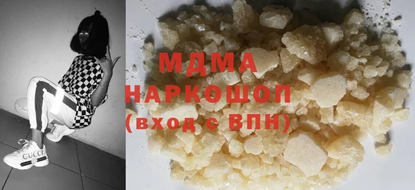 mdma Верхний Тагил