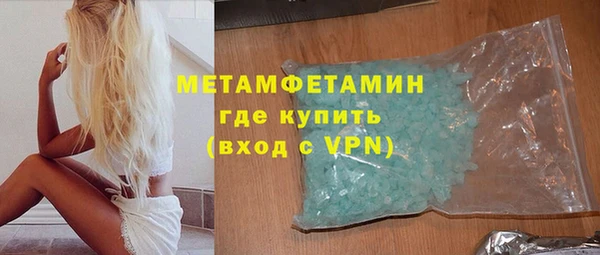 гидра Верхнеуральск