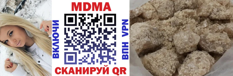 МДМА молли  закладка  Коломна 
