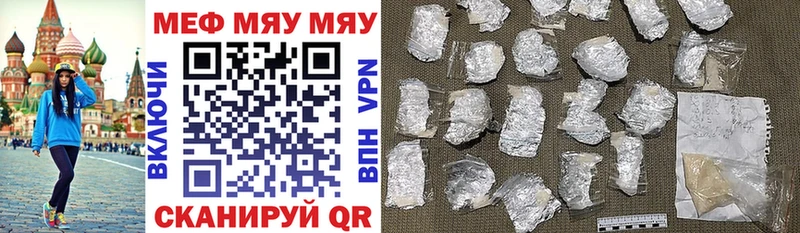 купить наркотик  Коломна  Мефедрон VHQ 