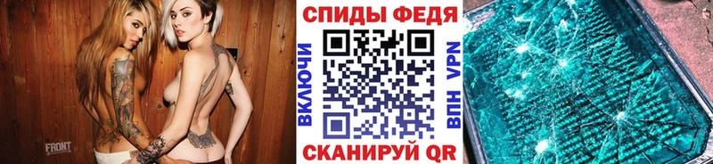 МЕТАМФЕТАМИН мет  Коломна 