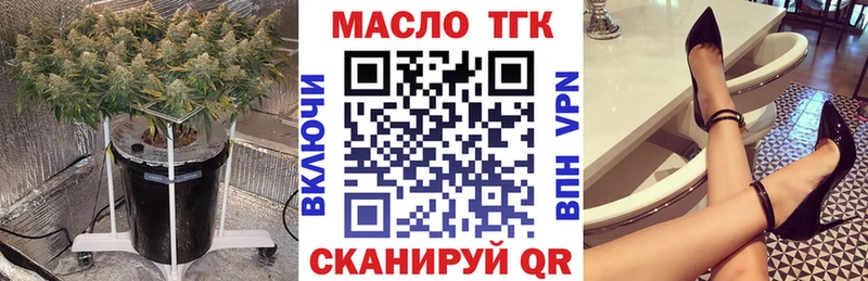 сайты даркнета официальный сайт  Коломна  Дистиллят ТГК гашишное масло 
