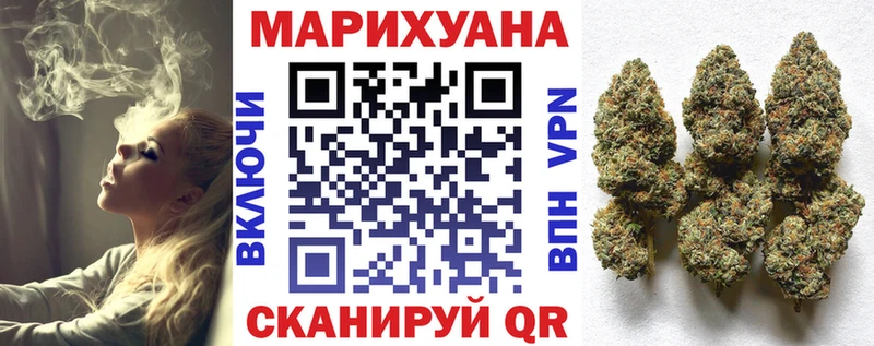 Конопля Amnesia  Коломна 